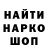Alfa_PVP Соль ML Vendetta