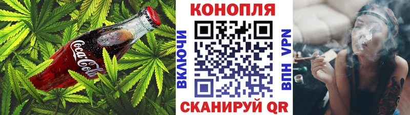 Canna-Cookies марихуана Купить закладки Лыткарино