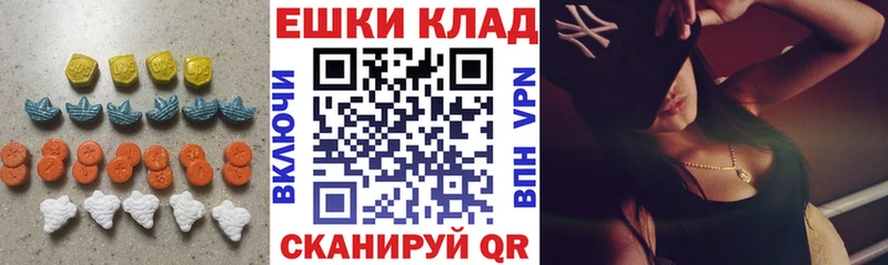 Купить  Лыткарино  ЭКСТАЗИ ешки 