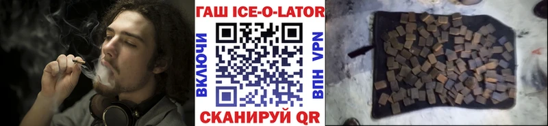 ГАШ индика сатива  Купить  Лыткарино 