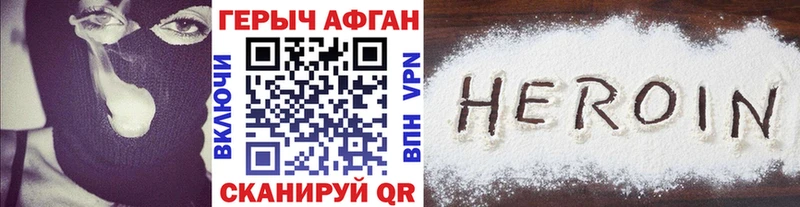 Купить где  Лыткарино  Героин белый 