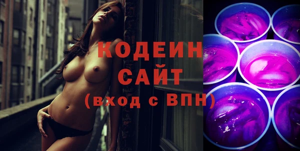 MDMA Балахна