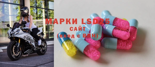 марки lsd Белоозёрский