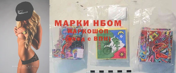MDMA Беломорск