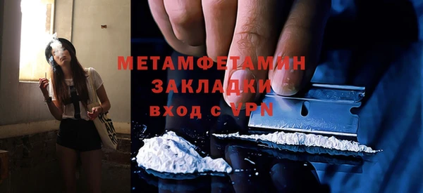 MDMA Балахна