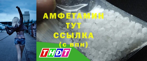 амф Балабаново