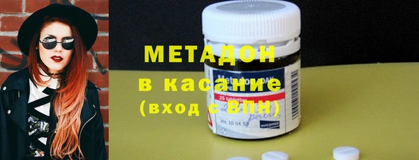 MDMA Балахна
