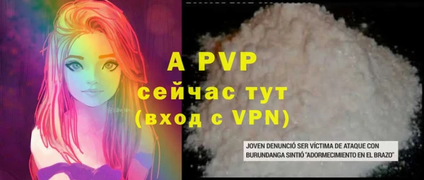 амф Балабаново