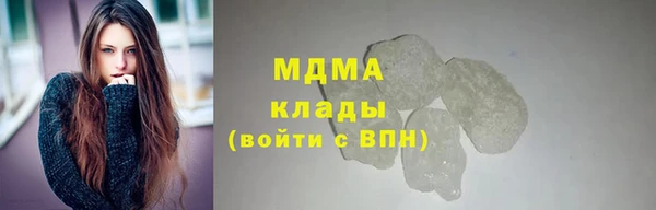 MDMA Premium VHQ Баксан