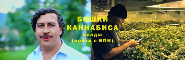 MDMA Балахна