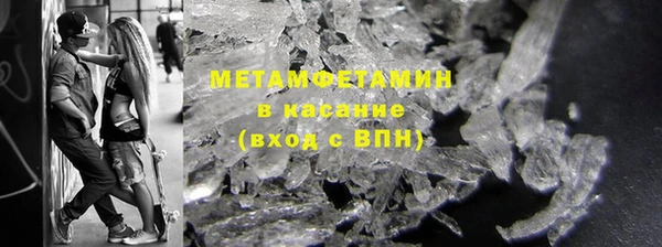 амф Балабаново