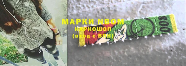 марки lsd Белоозёрский