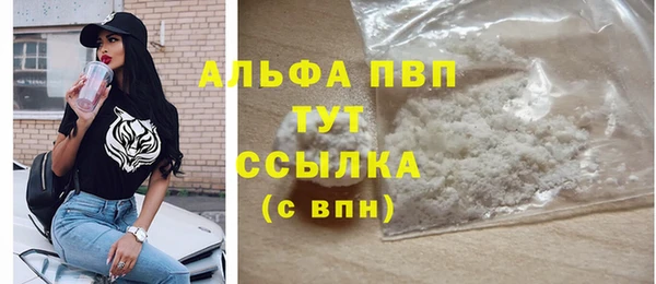 амф Балабаново
