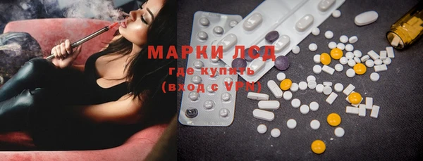 MDMA Балахна
