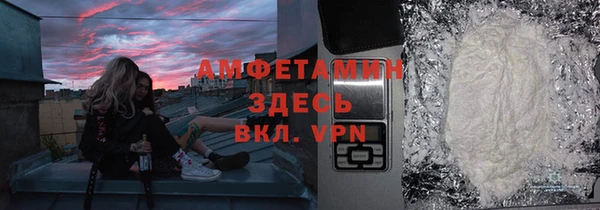 MDMA Балахна