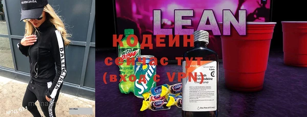 альфа пвп Лабытнанги
