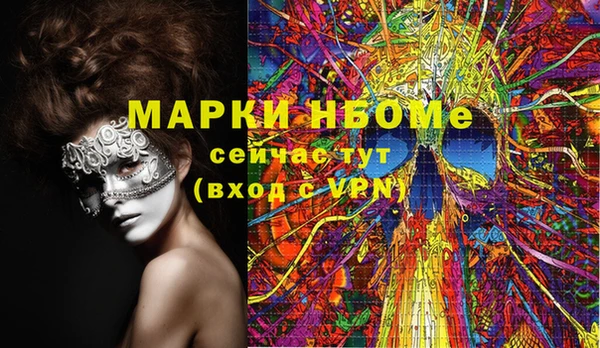 амф Балабаново
