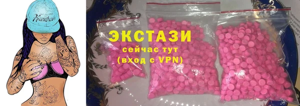MDMA Беломорск