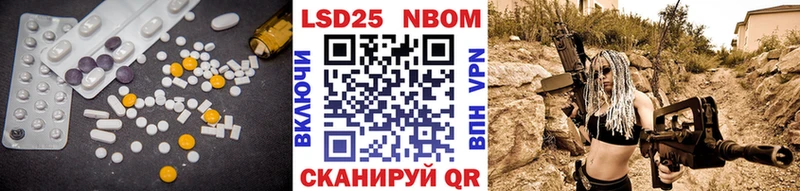 Лсд 25 экстази кислота  Купить где  Лыткарино 