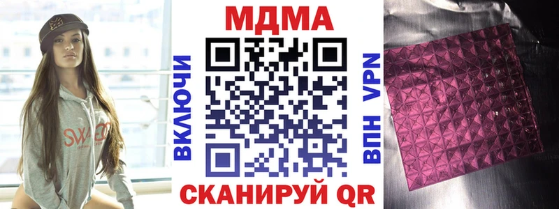 Купить где  Лыткарино  МДМА Molly 