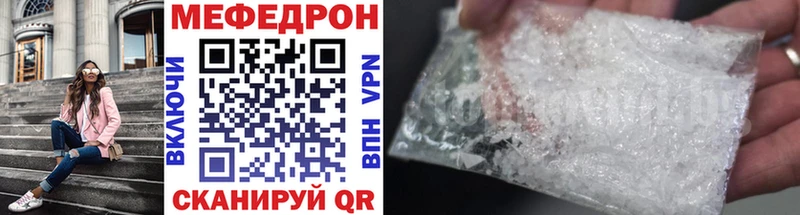 Мефедрон мука  Купить где  Лыткарино 