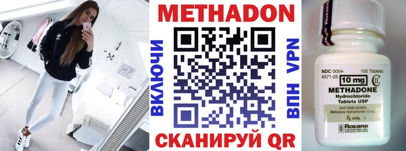 Метадон мёд  Купить закладки  Лыткарино 