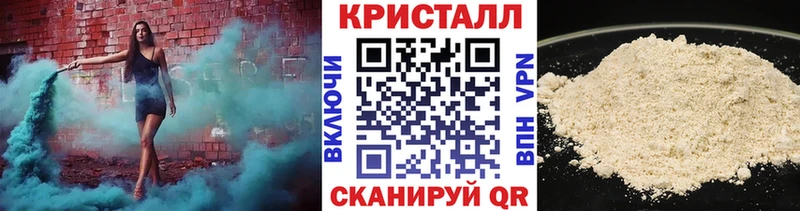 Купить где Лыткарино МЕТАМФЕТАМИН Декстрометамфетамин 99.9%