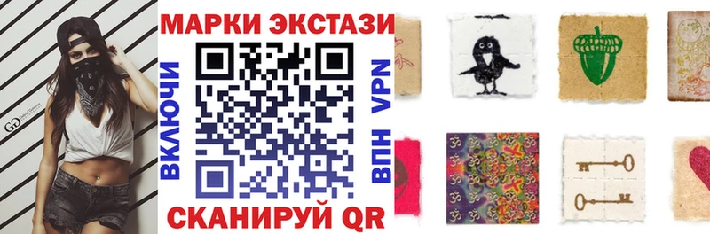 Марки 25I-NBOMe 1,8мг Купить где Лыткарино
