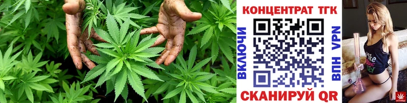 Купить  Лыткарино  ТГК вейп с тгк 