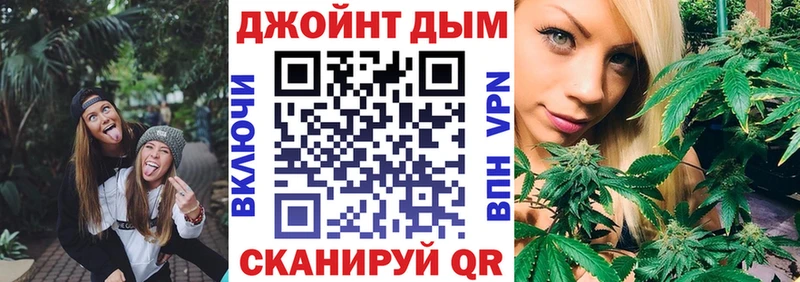 Бошки марихуана семена  Купить закладки  Лыткарино 